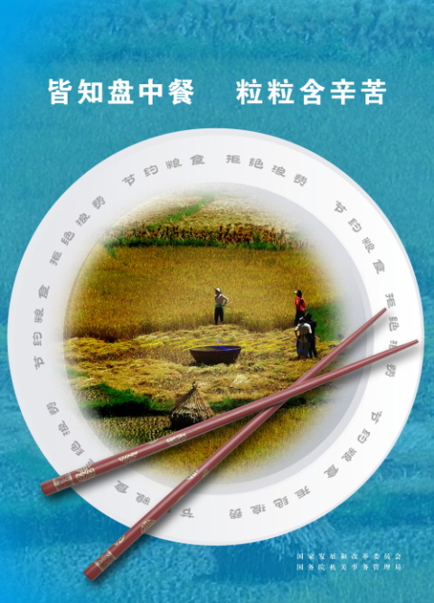 揭阳残疾人联合会开展2013年全国公共机构节能宣传周活动(图7)