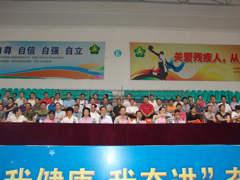 揭阳市首办聋人篮球赛(图1)