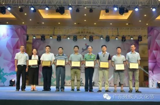 我市组团参加广东省第九届残疾人艺术汇演获好成绩(图1)