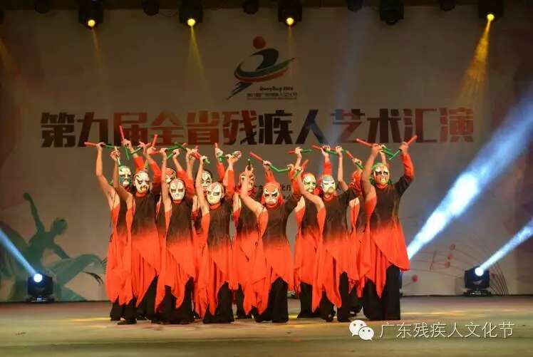 我市组团参加广东省第九届残疾人艺术汇演获好成绩(图3)