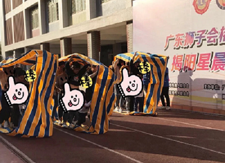 揭阳举办“星晨第四届特殊儿童运动会”(图2)