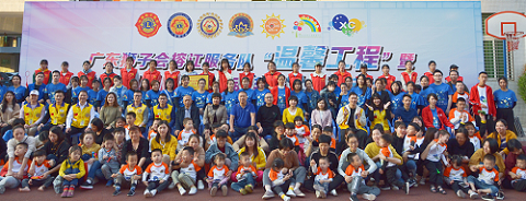 揭阳举办“星晨第四届特殊儿童运动会”(图4)