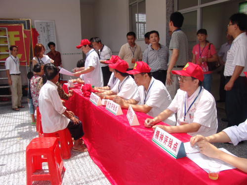 揭阳市残联组建助残志愿服务队并开展关心、服务基层残疾人活动(图4)