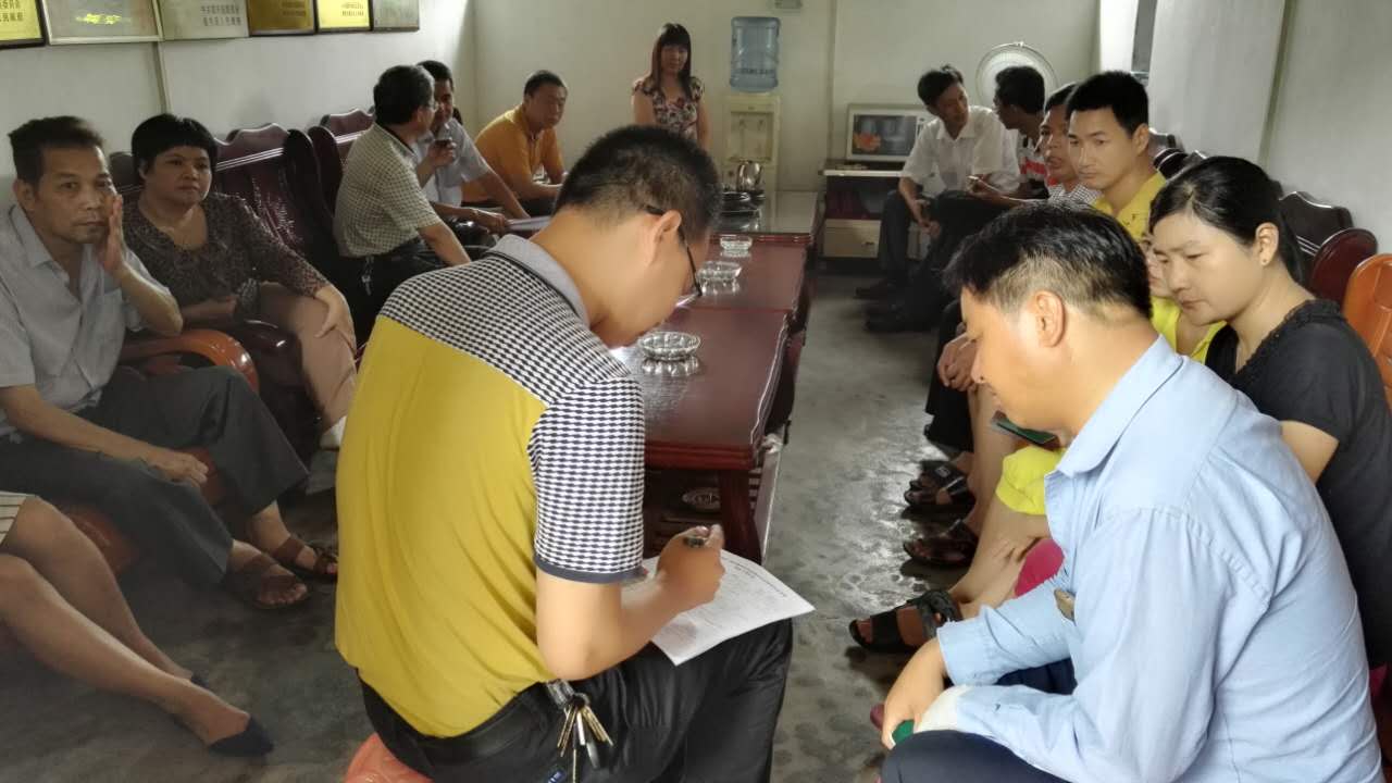 省第三方评估组到揭阳市督导评估动态更新工作(图2)