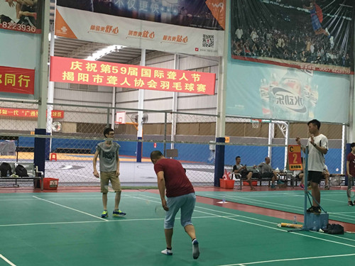 揭阳市聋人协会举行羽毛球赛庆祝第59届国际聋人节(图1)