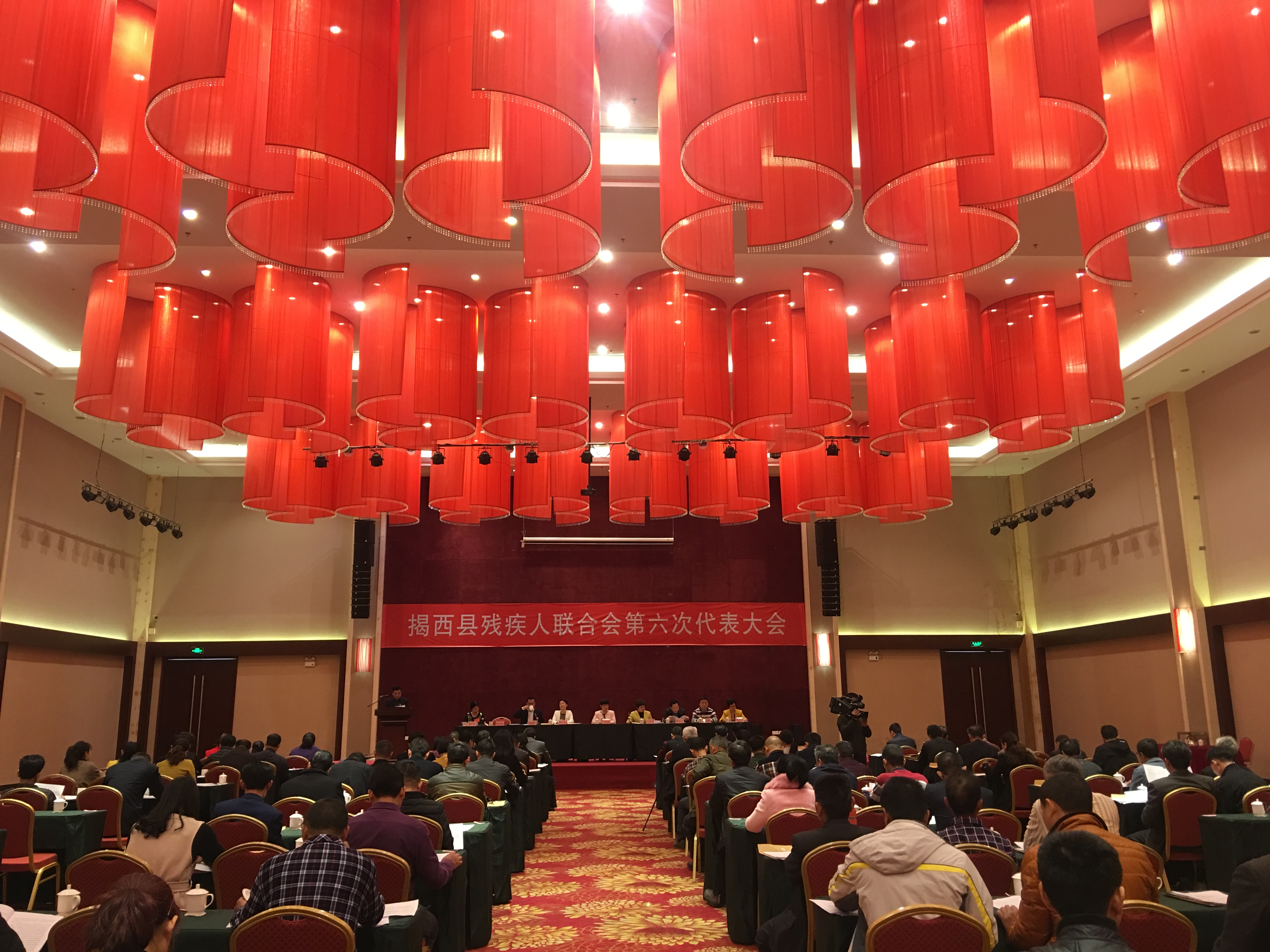 揭西县残疾人联合会第六次代表大会胜利召开(图1)