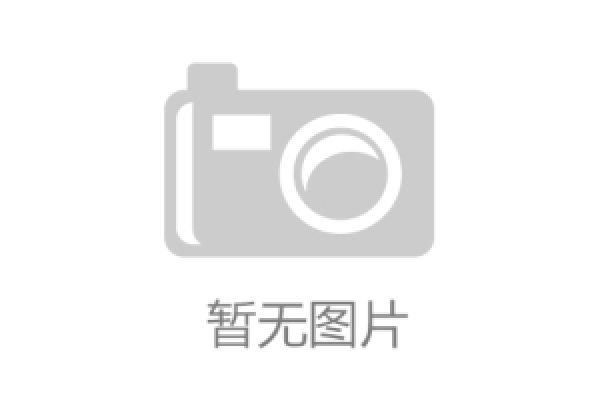 市残联组织收看收听全省残疾人事业转移支付资金支出进度督导视频会议并部署相关工作